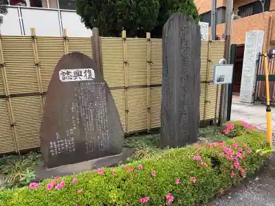 清岸寺(東京都)