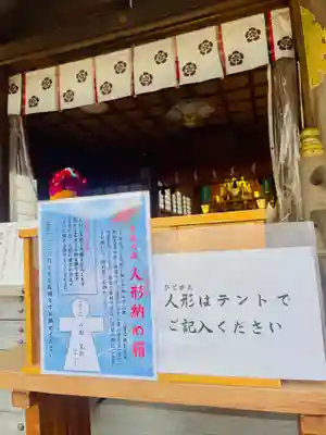 仙台八坂神社(宮城県)