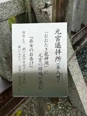 丹生川上神社（上社）(奈良県)