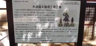 前原御嶽神社(千葉県)