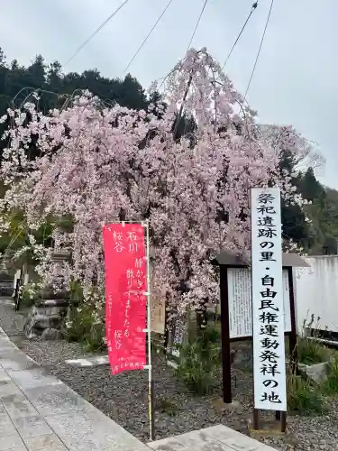 石都々古和気神社(福島県)