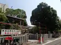 菅原神社のその他建物