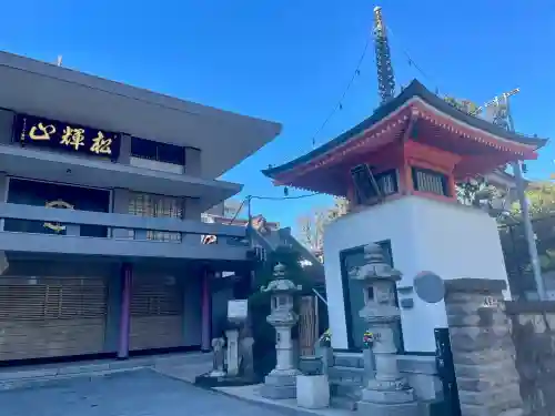 大聖院の{uncategorized: "未分類", other: "その他", undefined: "問題あり", building: "その他建物", grave: "お墓", sacred_gate: "鳥居", guardian: "狛犬", statue: "像", buddha: "仏像", history: "歴史", nature: "自然", garden: "庭園", animal: "動物", pagoda: "塔", temizu: "手水舎", mountain_gate: "山門・神門", sanctuary: "本殿・本堂", subordinate: "末社・摂社", art: "芸術", scenery: "景色", jizo: "地蔵", ema: "絵馬", goshuin: "御朱印", omikuji: "おみくじ", items: "授与品その他", amulet: "お守り", goshuincho: "御朱印帳", eats: "食事", festival: "お祭り", votive_dance: "神楽", shichigosan: "七五三参", wedding: "結婚式", experience: "体験その他", initially: "初詣", around: "周辺", anti_infection: "感染症対策"}