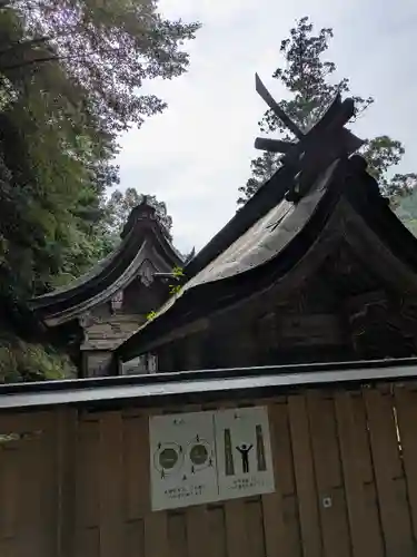 丹生川上神社（中社）(奈良県)