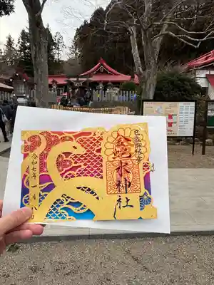 金蛇水神社(宮城県)