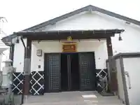 見沼大師 感応院(埼玉県)