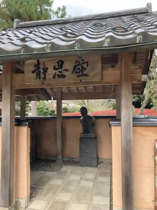 伊福部神社の建物その他