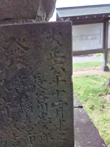 子ノ神社（早野）(神奈川県)