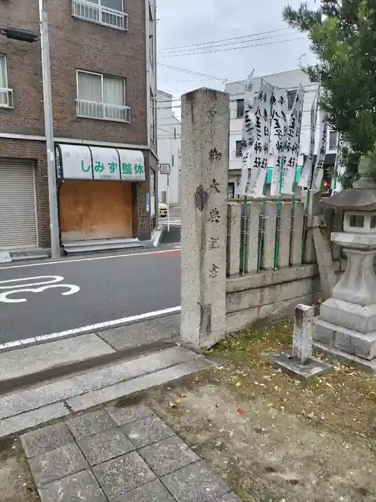 八王子神社 春日神社(清水町)のその他建物
