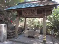 目の霊山　油山寺の手水