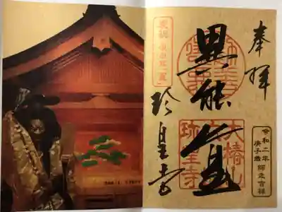 郵送にて