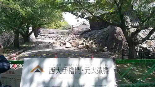 加藤神社の周辺