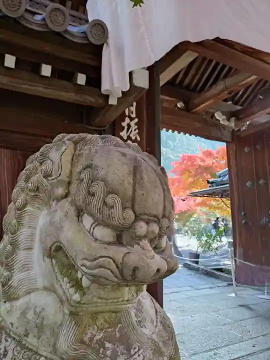 禅林寺(永観堂)(京都府)