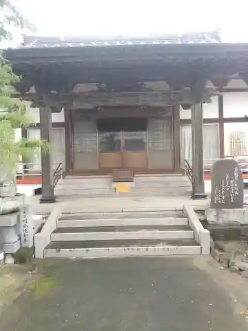 西福寺(埼玉県)