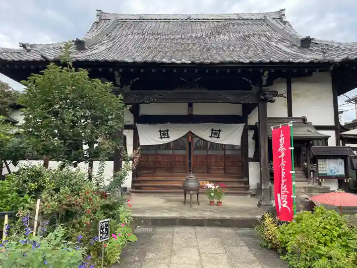 一乗寺(東京都)