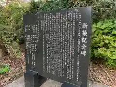 八幡神社(千葉県)