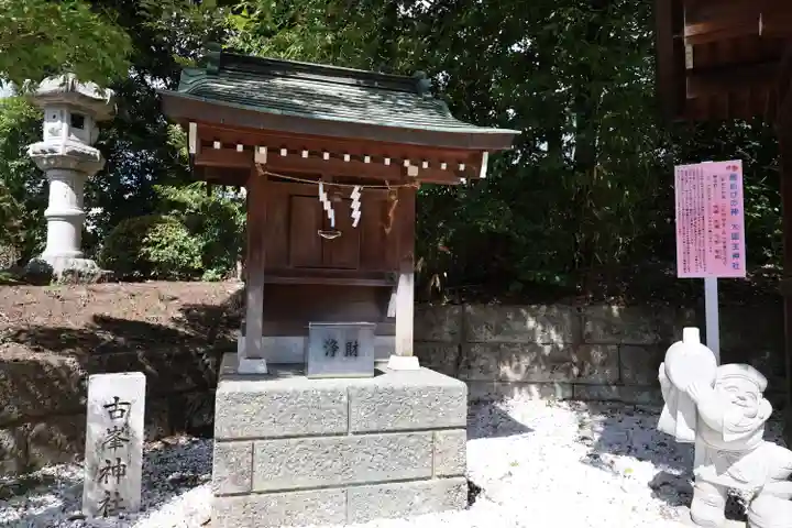赤羽八幡神社の末社・摂社