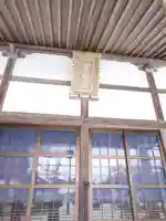 光明院(滋賀県)