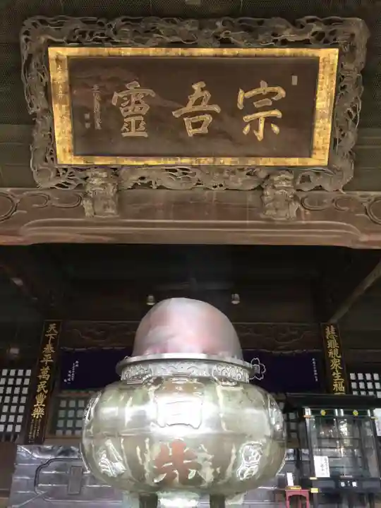 東勝寺宗吾霊堂の芸術