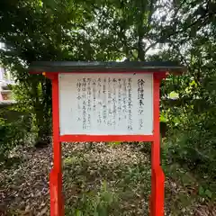 阿須賀神社(和歌山県)