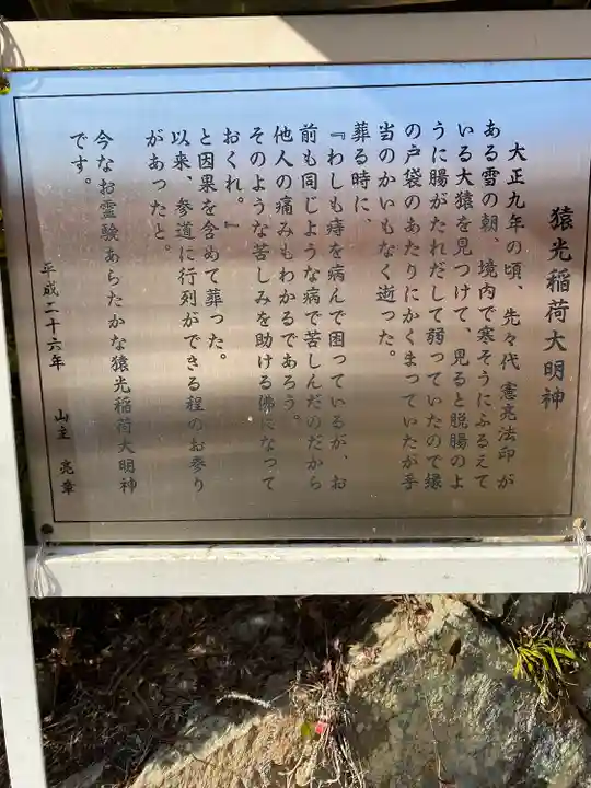 明王寺(岡山県)