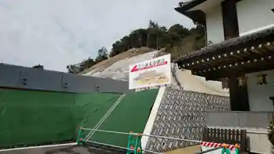 瑜伽山蓮台寺のその他建物