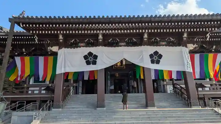 智積院(京都府)