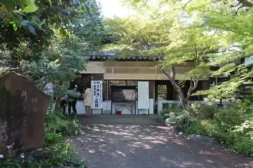 泉増院の末社・摂社