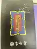 筥崎宮(福岡県)