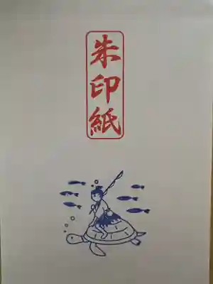 龍宮神社(鹿児島県)