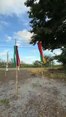七飯豊田神社(北海道)
