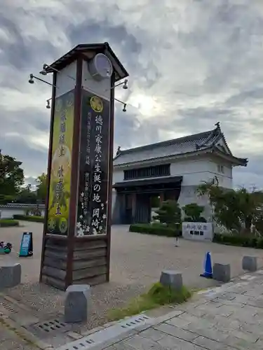 龍城神社(愛知県)