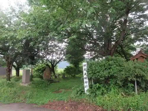 伊豆山神社 里宮(秋田県)