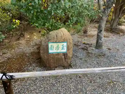 佛母寺(千葉県)