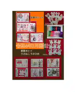 三輪神社(愛知県) 2022年03月08日(火)〜(2022年03月07日(月) 21時34分36秒投稿)