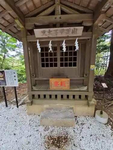 鷲子山上神社の末社