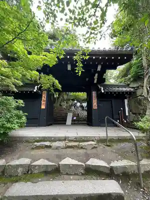 村雲御所瑞龍寺門跡(滋賀県)