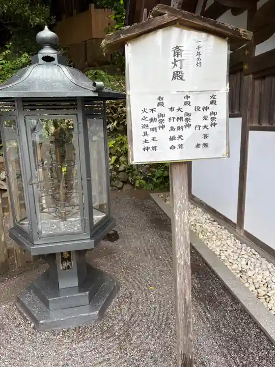 天河大辨財天社の歴史