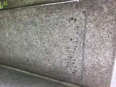 御霊神社(東京都)