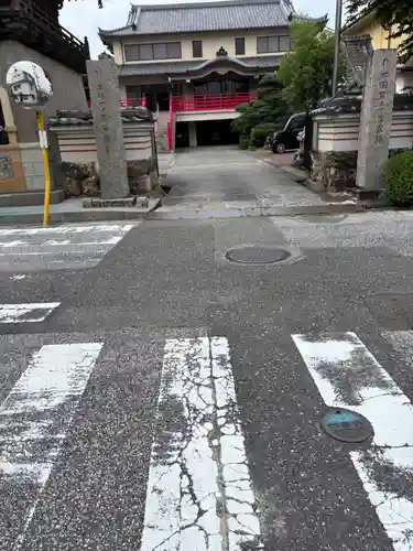 安楽寺(高知県)