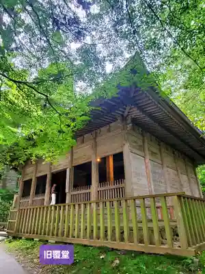 中尊寺讃衡蔵(岩手県)