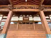 瑞興寺(岩手県)