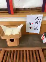 別小江神社の授与品その他