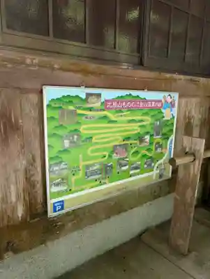 太歳神社(広島県)