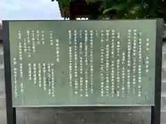 吉祥草寺(奈良県)