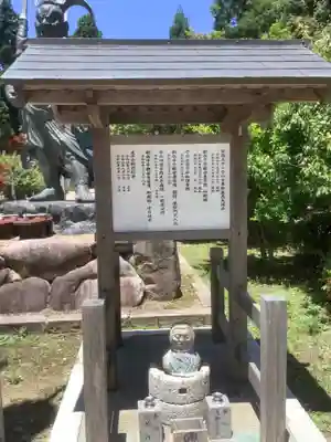 観音正寺(滋賀県)