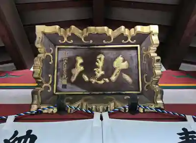 宝山寺奥之院(奈良県)