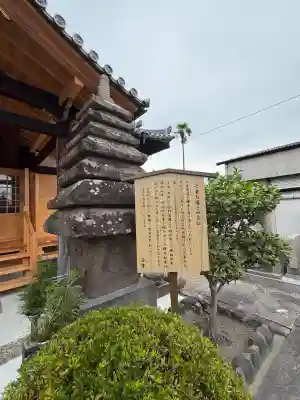春岳院の塔