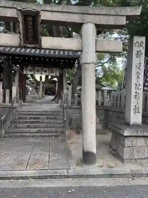 神須牟地神社(大阪府)