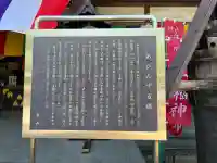 蓮馨寺の{uncategorized: "未分類", other: "その他", undefined: "問題あり", building: "その他建物", grave: "お墓", sacred_gate: "鳥居", guardian: "狛犬", statue: "像", buddha: "仏像", history: "歴史", nature: "自然", garden: "庭園", animal: "動物", pagoda: "塔", temizu: "手水舎", mountain_gate: "山門・神門", sanctuary: "本殿・本堂", subordinate: "末社・摂社", art: "芸術", scenery: "景色", jizo: "地蔵", ema: "絵馬", goshuin: "御朱印", omikuji: "おみくじ", items: "授与品その他", amulet: "お守り", goshuincho: "御朱印帳", eats: "食事", festival: "お祭り", votive_dance: "神楽", shichigosan: "七五三参", wedding: "結婚式", experience: "体験その他", initially: "初詣", around: "周辺", anti_infection: "感染症対策"}